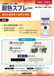 製品カタログ1